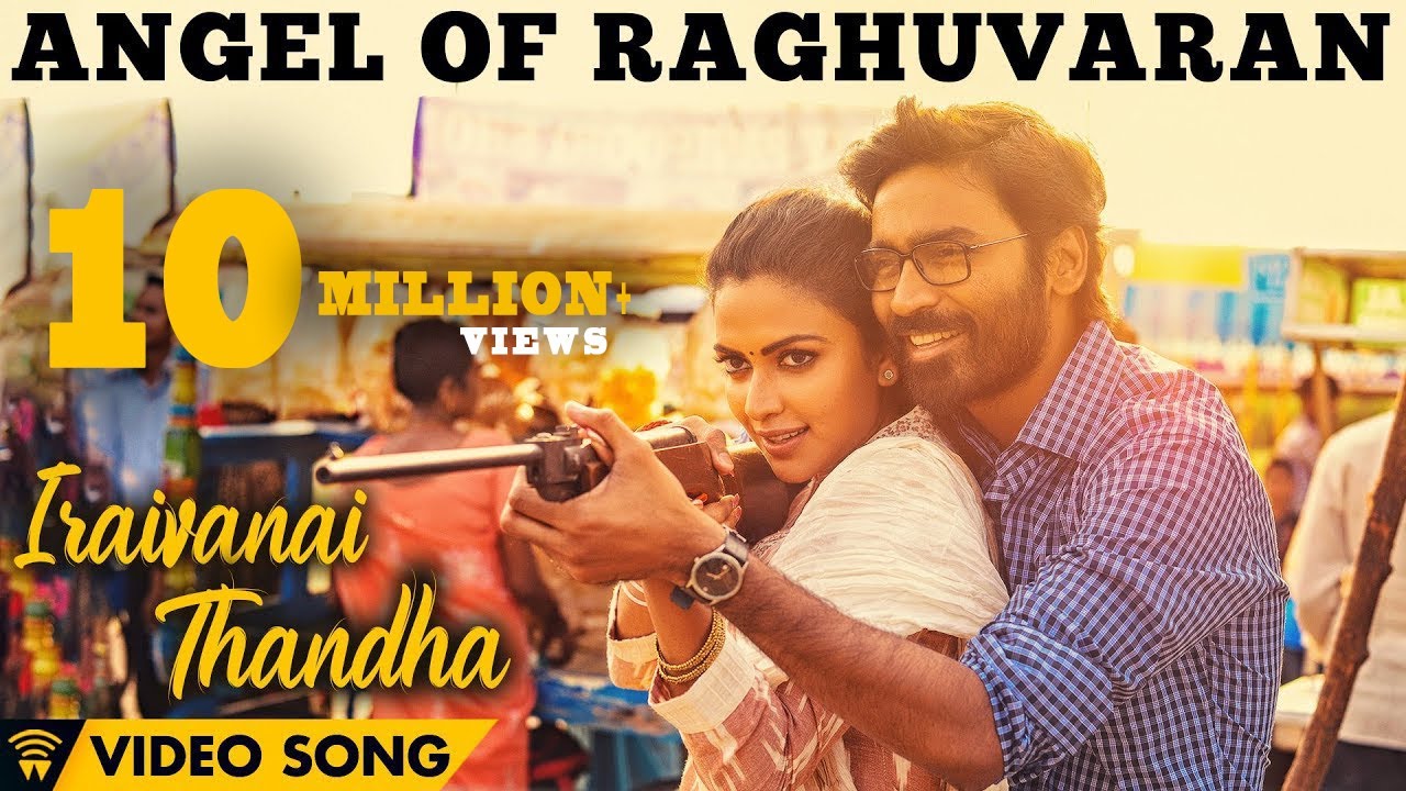 Angel Of Raghuvaran   Iraivanai Thandha Video Song  Velai Illa Pattadhaari 2  Dhanush Amala