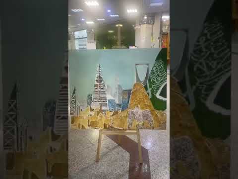 ورش العمل الحر المصاحبة لفعاليات العيد الوطني 94 من جاليري اتصال الفن