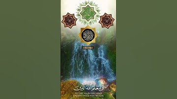 ستوري الجمعة #هاشتاق #اكسبلور #moroc #ترند #تلاوات_رائعة #تلاوات_رائعة #حالاتواتس #jumma #ksa #uae