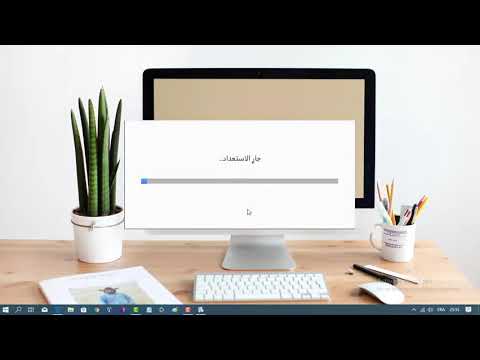طريقة تنزيل وتثبيت متصفح جوجل كروم على الكمبيوتر أخر إصدار مجانا