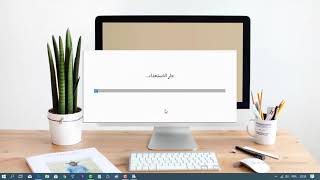 طريقة تنزيل وتثبيت متصفح جوجل كروم على الكمبيوتر أخر إصدار مجانا screenshot 2