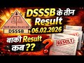 DSSSB के तीन results और 6.2.2026 | बाकी results कब आएंगे???