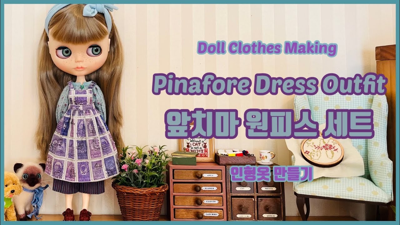 [Eng Sub/Free Pattern] 앞치마원피스 세트/Pinafore Dress Outfit 인형옷만들기/Doll Clothes Making 브라이스/Blythe #148