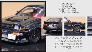 INNO 1/64 TOYOTA SPRINTER TRUENO AE86 BLACK LIMITED TEC-ART'S