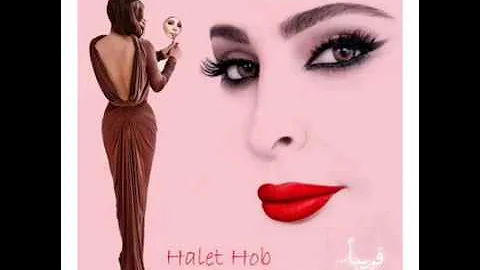 Elissa - Halet Hob  (Ferhat Remix )