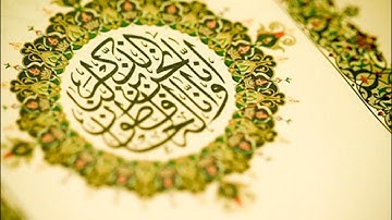 Surah Al-Zumar | سورة الزمر | القارئ عبد الرزاق الدليمي | قراءة عراقية تصويرية