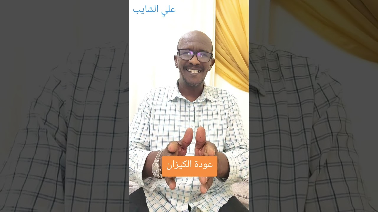 عودة الكيزان في الخرطوم 