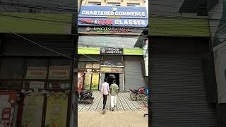Best commerce coaching in Patna | Best commerce coaching in Ashiana #bestcommercecoaching