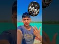 भाई मेरे को दिन से लाइक नहीं ए रहा है लाइक कर दो