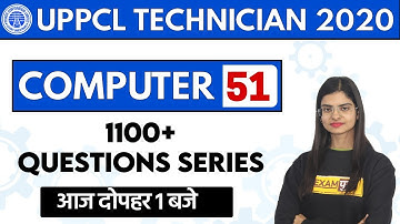 UPPCL TECHNICIAN || COMPUTER || By Preeti Ma