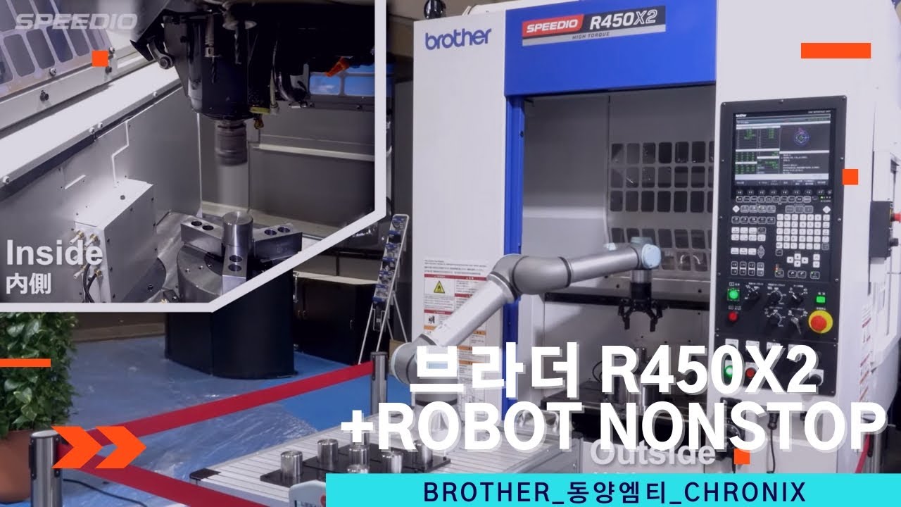 [BROTHER] 브라더MCT(R450X2)+로봇 콜라보영상_R450X2+ROBOT_동양마그닉스_동양엠티 - YouTube