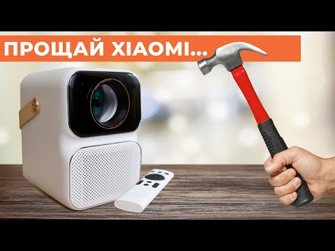 НЕ ПОКУПАЙТЕ проектор XIAOMI Wanbo T6 Max в 2024 году!