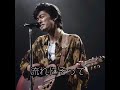 尾崎豊 - 流れにそって