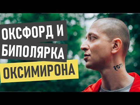 Video: Miron Fedorov: kratka biografija in osebno življenje