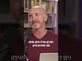 בתולה שבהיריון האם זה הגיוני בכלל בתולה שבהיריון האם זה הגיוני בכלל