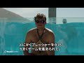 潜水しながら次の一手、南アフリカで「ダイビングチェス」の大会