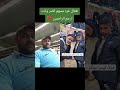 الحمد لله دائما و أبدا Supermarket Supermarket دويتو الرحمن اكسبلور المصحف Duet