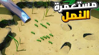 بناء مستعمرة النمل | 1# 🐜Empires of the Undergrowth