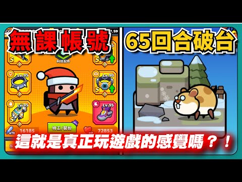 【ダックサバイバー】高難易度を突破するビルド構築と戦闘立ち回り