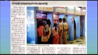 DVB -02-12-2014 သတင္းစာေပၚကဖတ္စရာမ်ား အပုိင္း(၂)