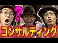 【スロ演者の苦悩】アンチに囲まれた演者が生き残るのは難しい、しかしそこから復活した社長がいた、その極意に迫る【IMCFUKEプロジェクト#50】