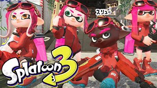 HUGE Splatoon 3 News Secretly Revealed?