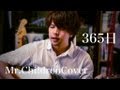 365日 / Mr Children(COVER) 弾き語り