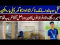 Famous tiktoker shahnawaz home tour first time  shahnawaz  tiktoker