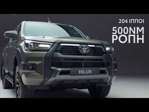 Παρουσίαση Toyota Hilux