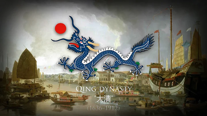 Chinese Empire/Qing Dynasty (1636-1912) Anthem "Cup of Solid Gold" Medley (1911) - DayDayNews