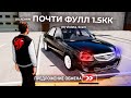 ОХОТА НА КИДАЛ НА БЛЕК РАША #259