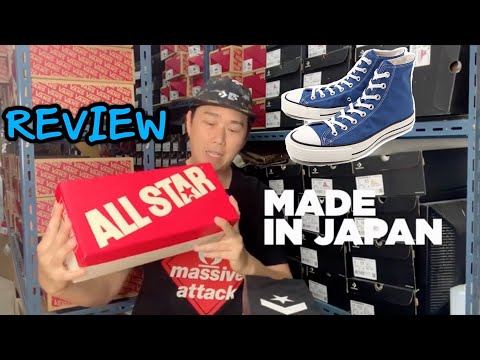 มาดูงาน Converse Made in Japan งานพรีเมี่ยมสมคำล่ำลือจริงๆ