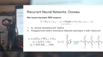 Денис Дусь "Sequence prediction with TensorFlow: the engineering side"