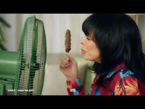 תעשו מה שבקראנץ שלכם! #גלי_עטרי #קראנץ