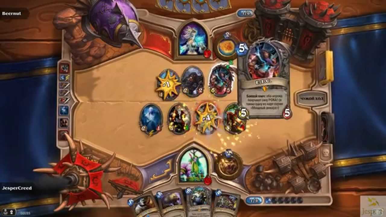 Hearthstone (Потасовка) JesperS