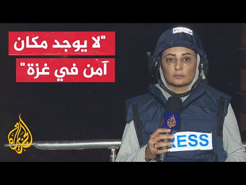 مراسلة الجزيرة: القصف الإسرائيلي العنيف غيّر ملامح مناطق كاملة واختفت معالمها