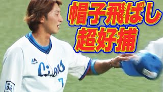 「帽子は落としても、ボール は落とすな」 金子侑司です。