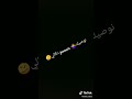 ياقلبي تحشيهالي