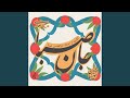 Chaharmezrab E Esfehan 