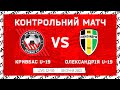 Кривбас U-19-Олександрія U-19 \\\ LIVE \\\ 12:50