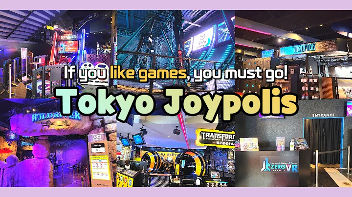 東京旅行｜台場｜TOKYO Joypolis｜室內樂園 - 天天要聞