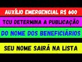 AUXÍLIO EMERGENCIAL 600 REAIS I TRIBUNAL DETERMINA A PUBLICAÇÃO DO NOME DOS BENEFICIÁRIOS