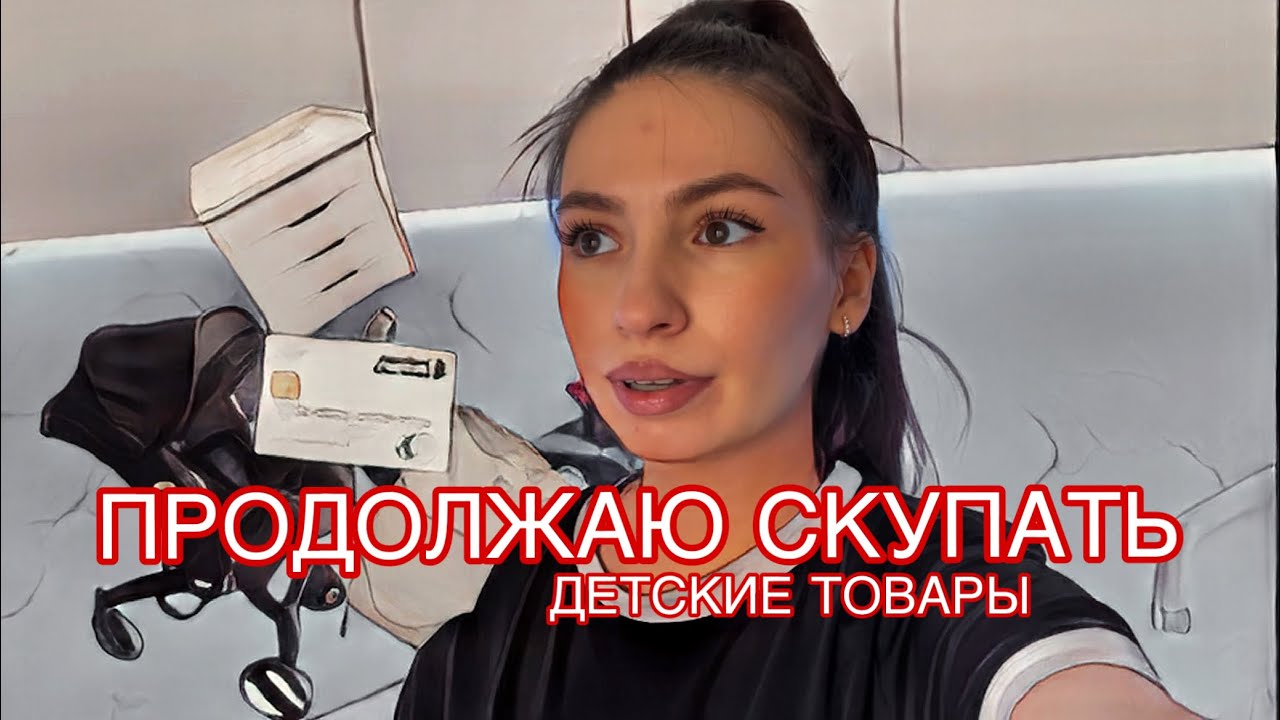 ПОЧТИ ВСЕ ГОТОВО, СДАЛА ПОВТОРНО ТЕСТ НА ГЛЮКОЗУ. - YouTube