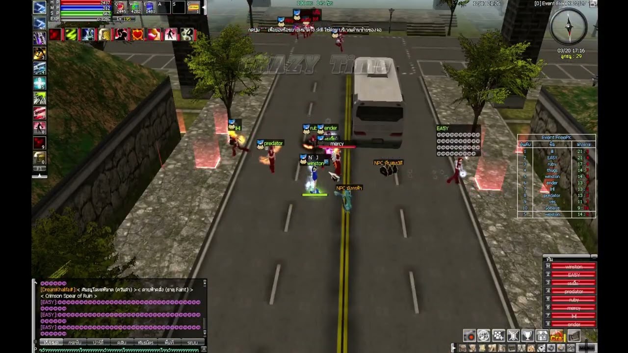 FREE PK RAN ASIA : อาาาาาาาาาาาาาาาาาาาาาาาาาาาาาาาา