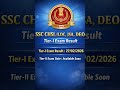 SSC CHSL Tier-1 Result 2026 Out Now 🔥 | Check Date & Tier-2 Update