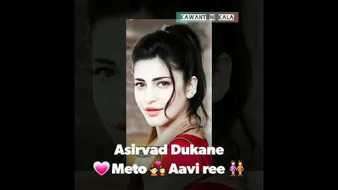 EK VAR DUKANE AAVIJA TANDA SODA PIJA ZAJU MARU NAME SE MP TIMALI STATUS 2019