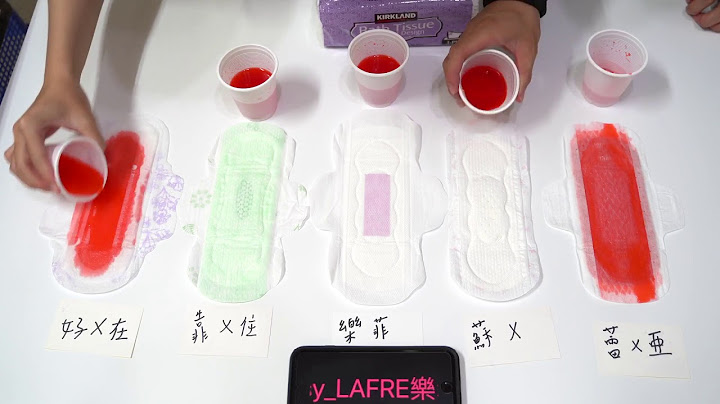 樂菲LAFRE衛生棉吸水力實測（購買請至看說明區） - 天天要聞