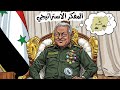 عبدالرحمن عمسيب ياسر العطا و الطيران بأجنحة من شمع 