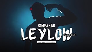 Samma King - Leylow Exclusive Lyrics Video صاما كينغ لييلو