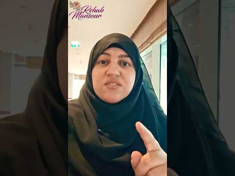 إوعى تخلي حد قلبه حزين بسببك الدنيا مش مستاهلة رحاب منصور   الدنيا علم النفس نفسيتك